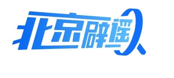 0防腐剂的食物一定更安全？
